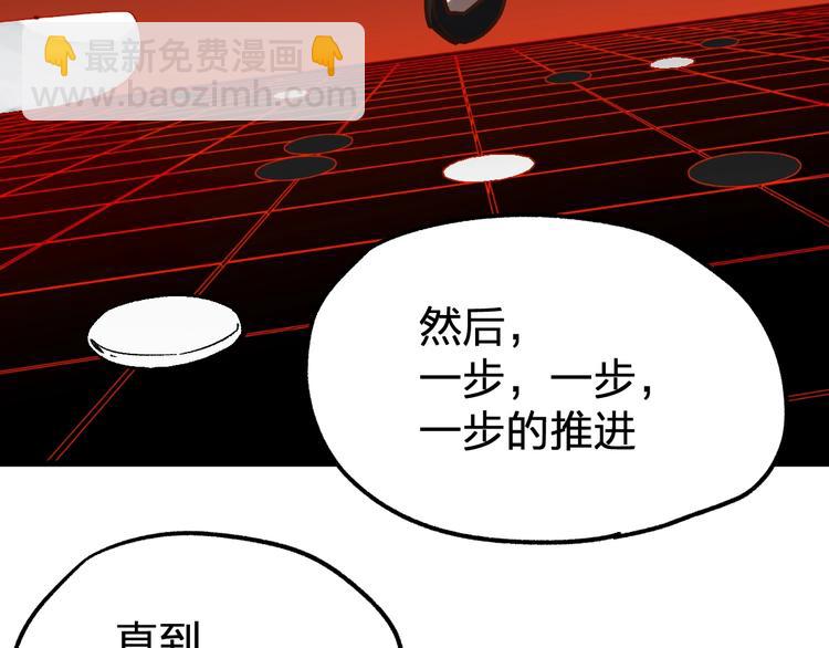 第65话 正面对抗！155
