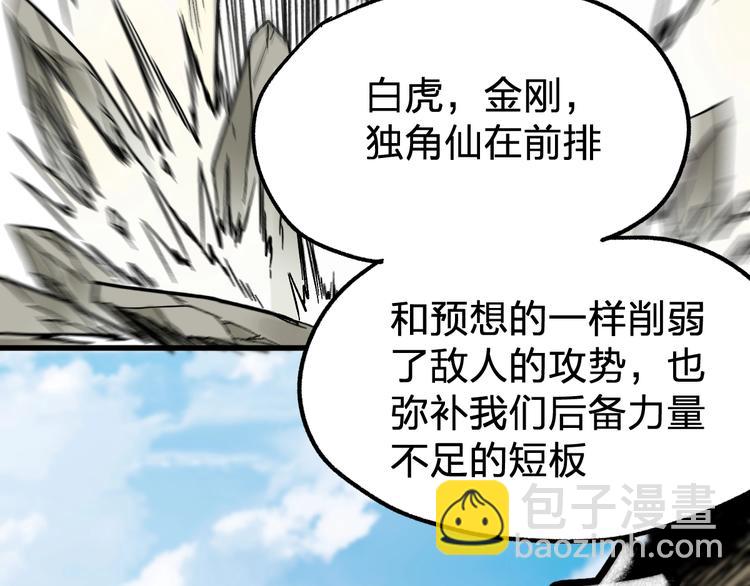 第65话 正面对抗！163