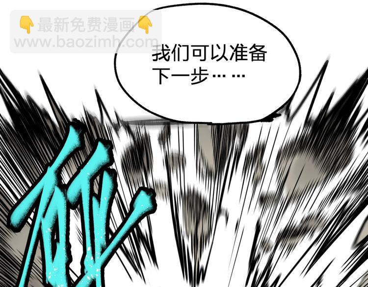 第65话 正面对抗！166