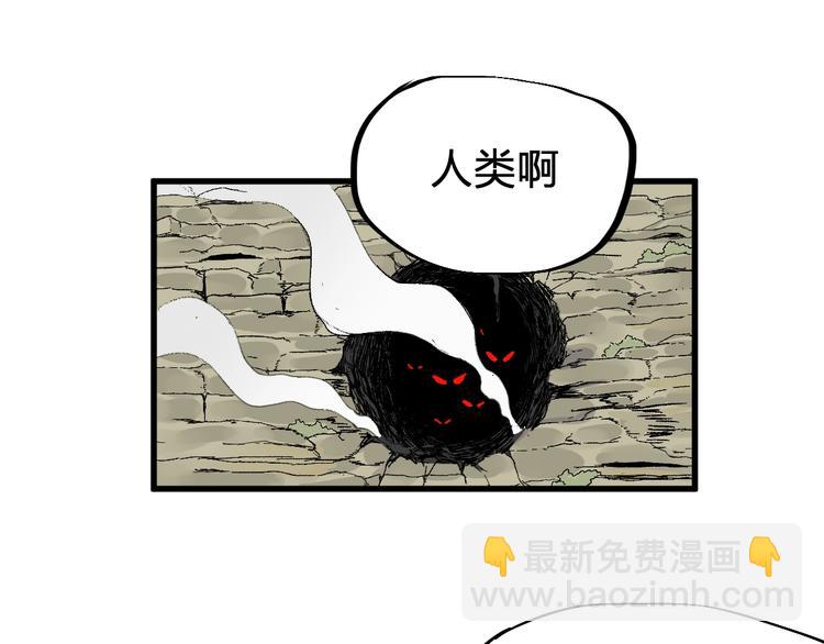 第65话 正面对抗！169