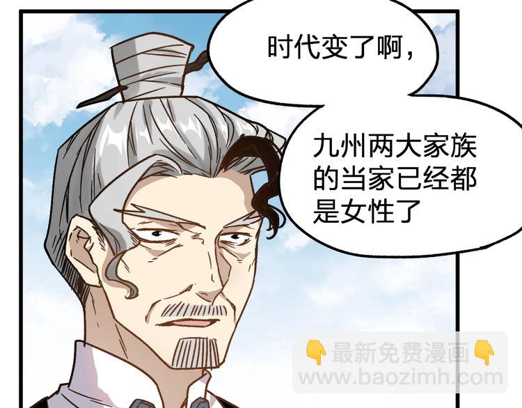 第65话 正面对抗！17
