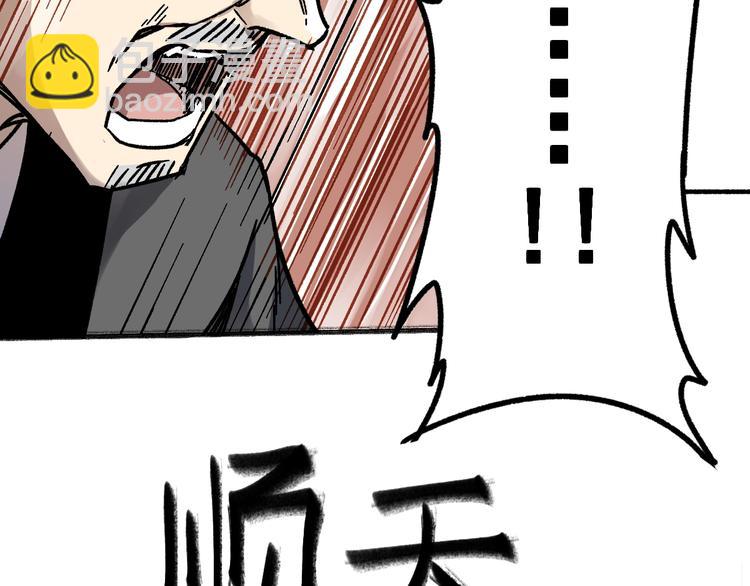 第65话 正面对抗！175