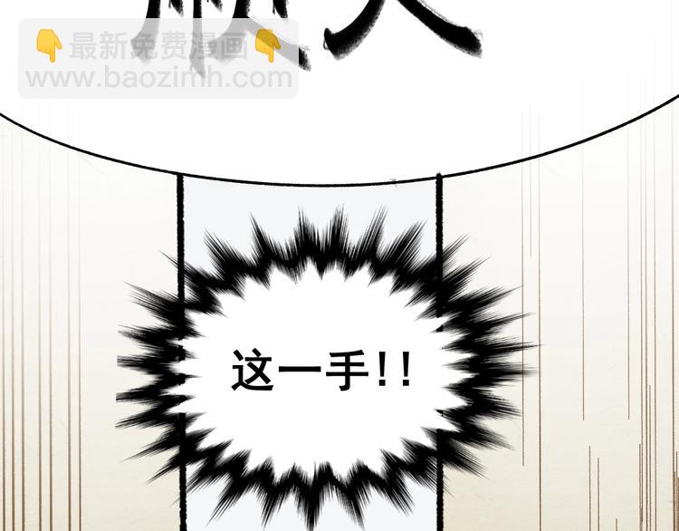 第65话 正面对抗！176