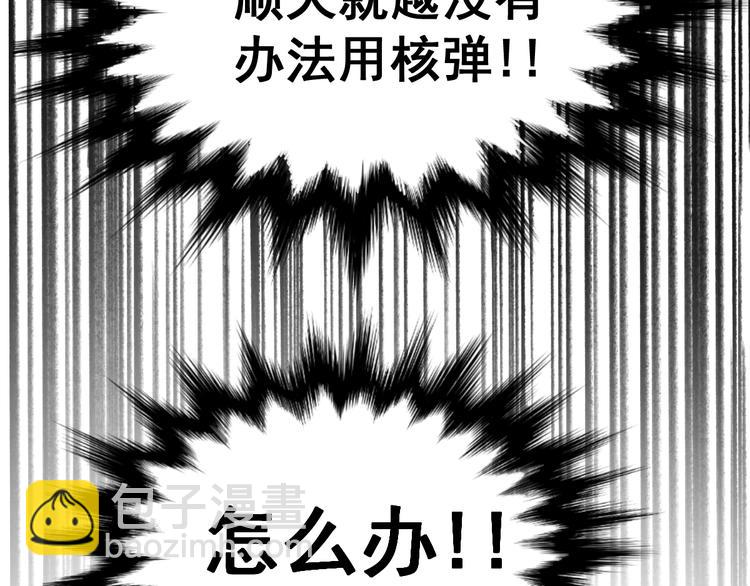 第65话 正面对抗！181