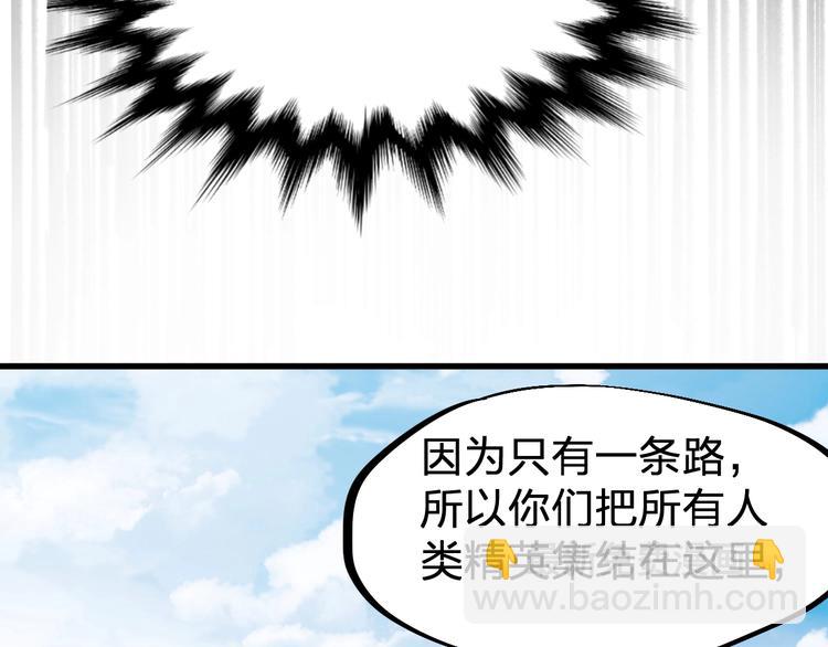 第65话 正面对抗！182