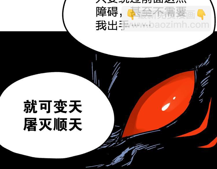 第65话 正面对抗！187