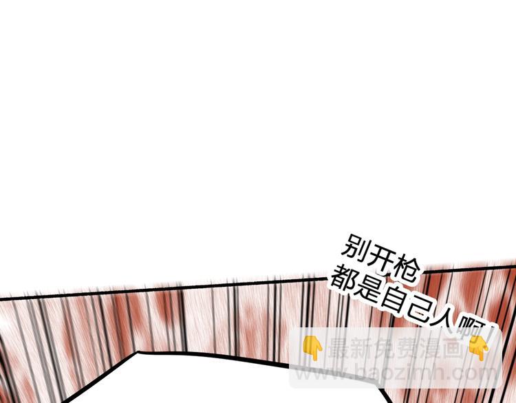 第65话 正面对抗！189