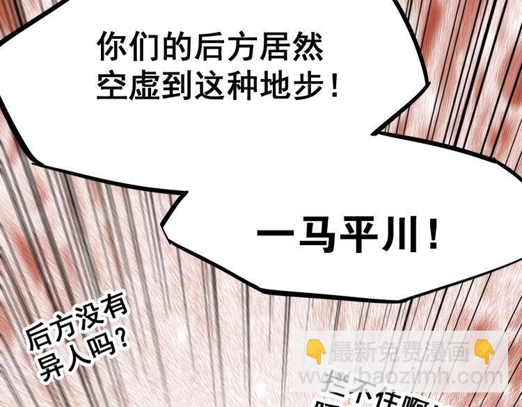 第65话 正面对抗！190