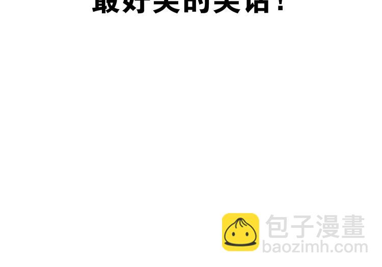 第65话 正面对抗！194