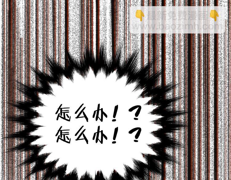 第65话 正面对抗！195