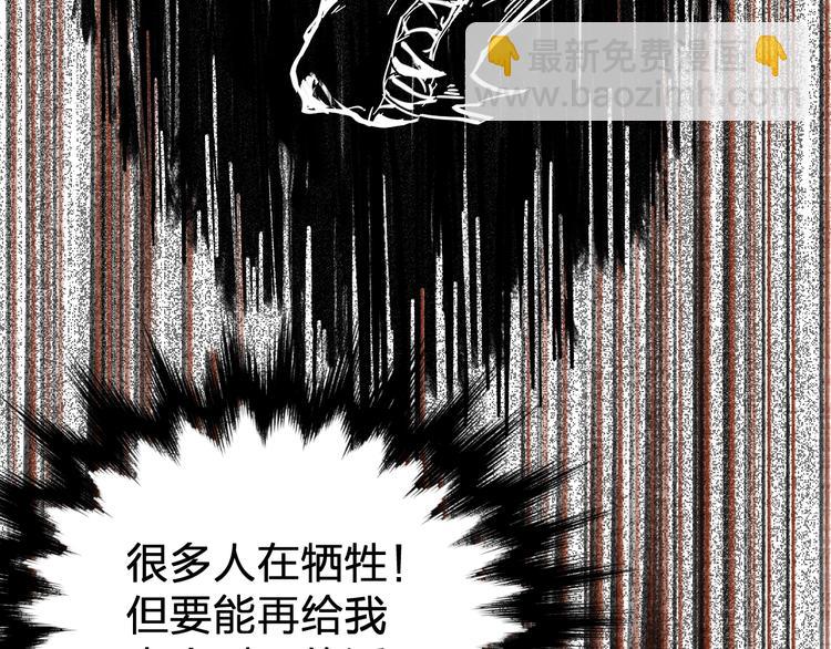 第65话 正面对抗！200