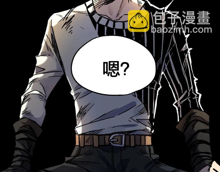 第65话 正面对抗！205