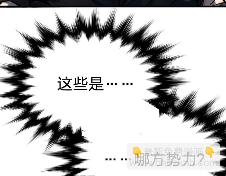 第65话 正面对抗！206