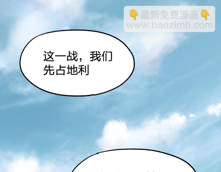 第65话 正面对抗！21