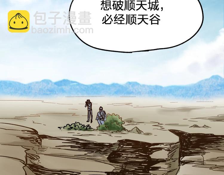 第65话 正面对抗！22