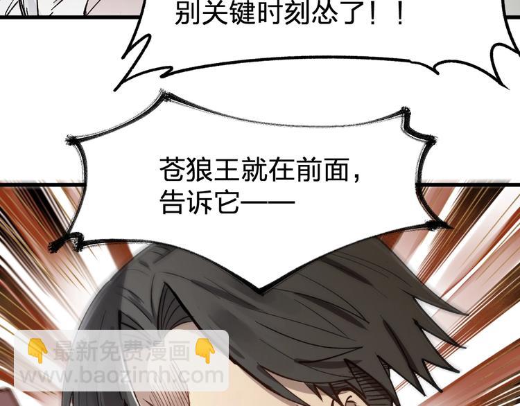 第65话 正面对抗！225