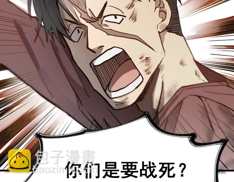 第65话 正面对抗！226