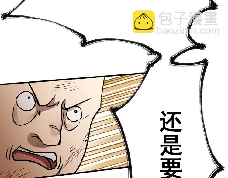 第65话 正面对抗！227