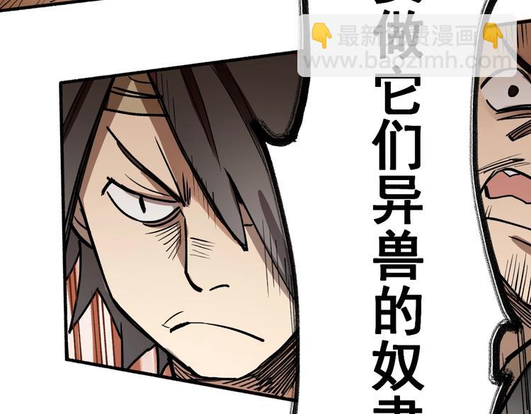 第65话 正面对抗！228