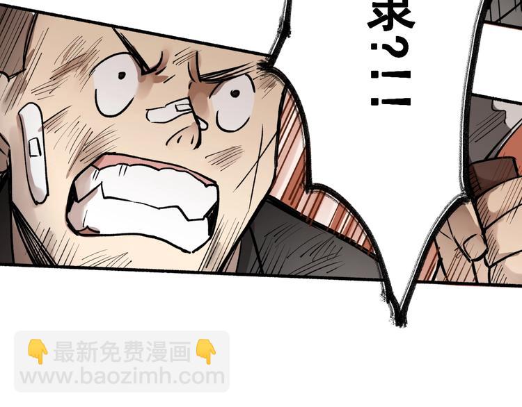 第65话 正面对抗！229