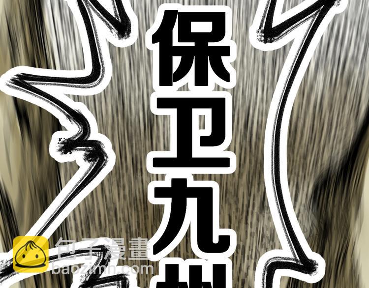 第65话 正面对抗！236