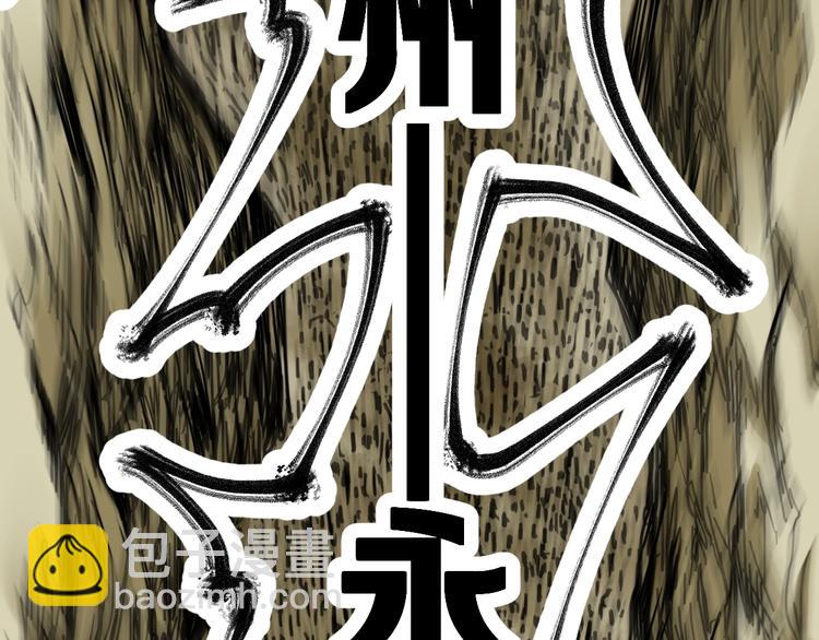 第65话 正面对抗！237