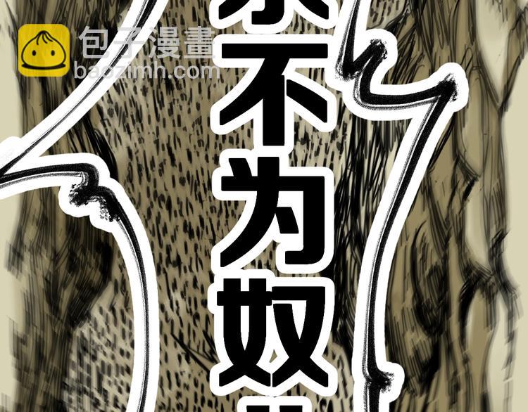 第65话 正面对抗！238