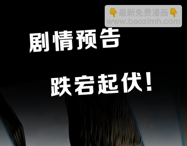 第65话 正面对抗！244