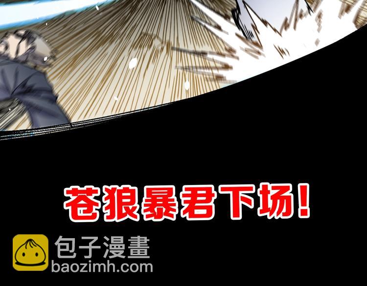 第65话 正面对抗！247