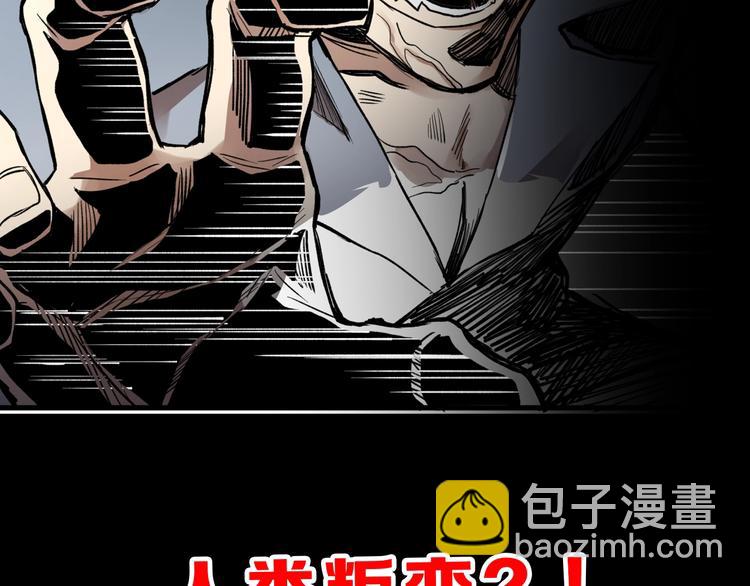 第65话 正面对抗！249