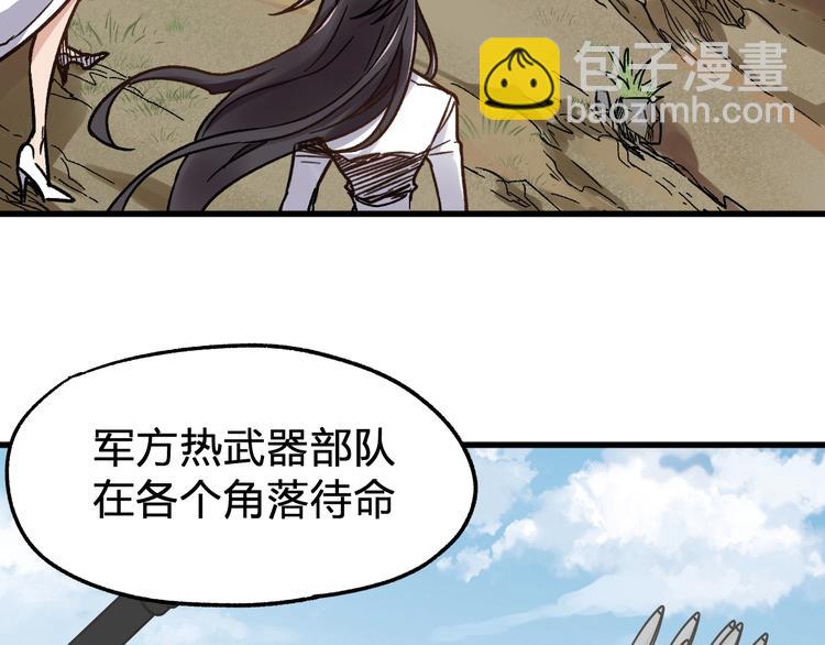 第65话 正面对抗！25