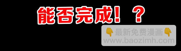 第65话 正面对抗！253