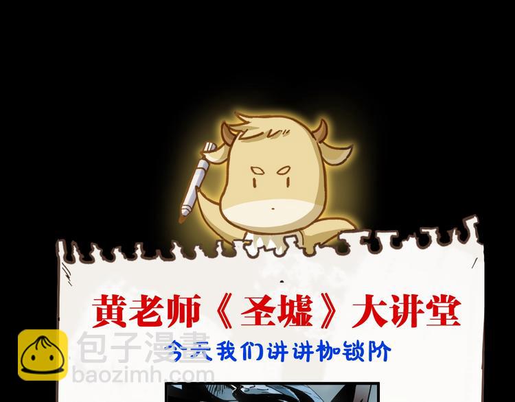 第65话 正面对抗！254