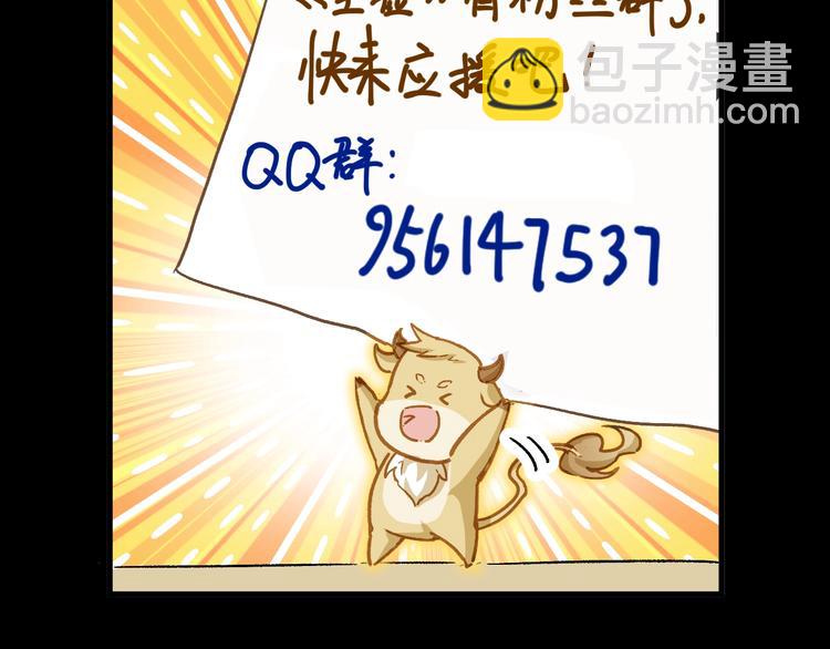 第65话 正面对抗！257