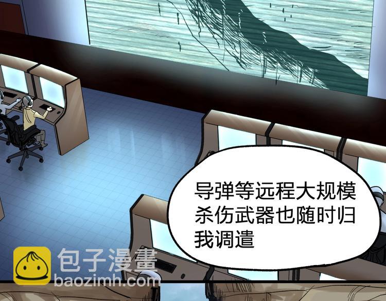 第65话 正面对抗！28