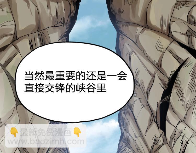 第65话 正面对抗！29
