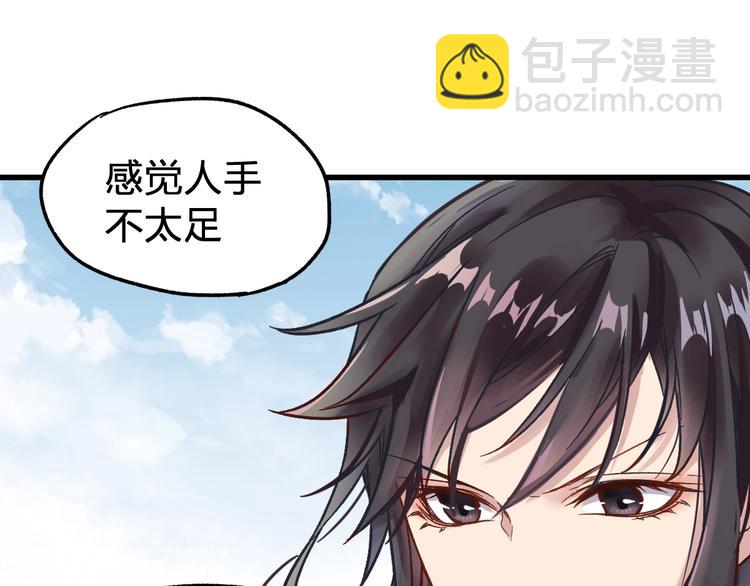 第65话 正面对抗！38