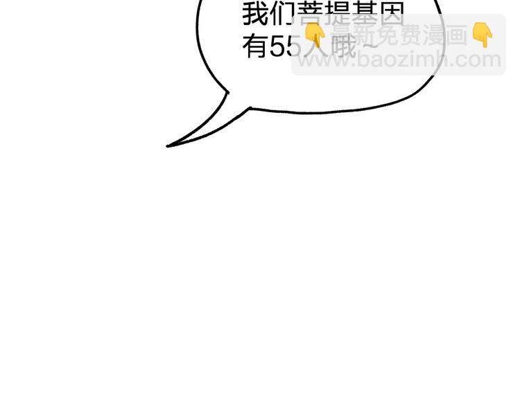 第65话 正面对抗！40