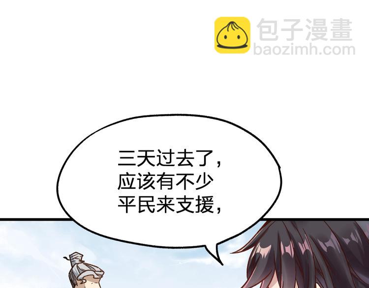 第65话 正面对抗！41