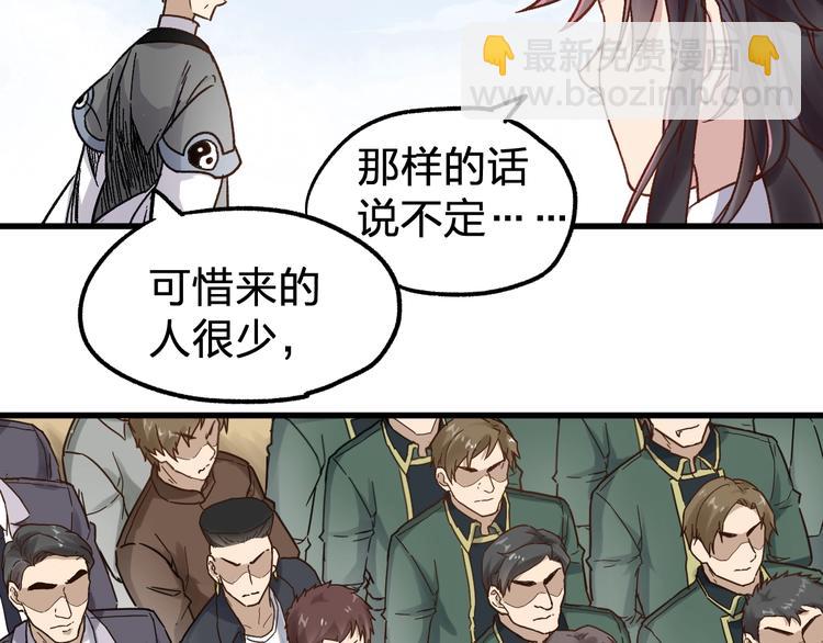 第65话 正面对抗！42