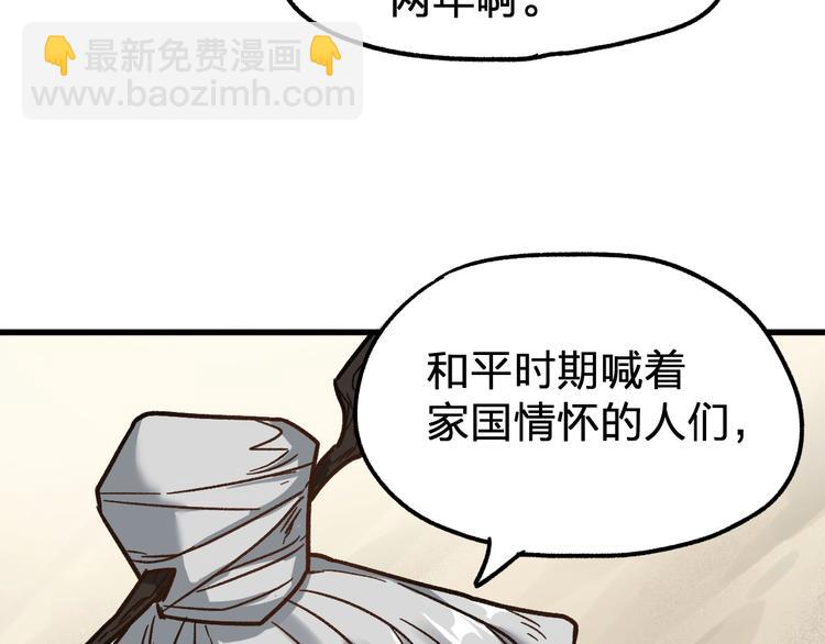 第65话 正面对抗！46