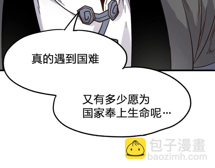 第65话 正面对抗！48