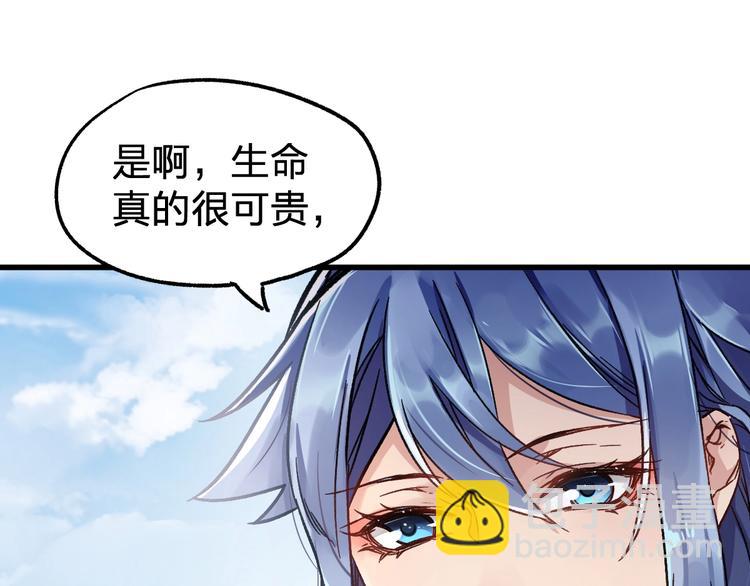 第65话 正面对抗！54