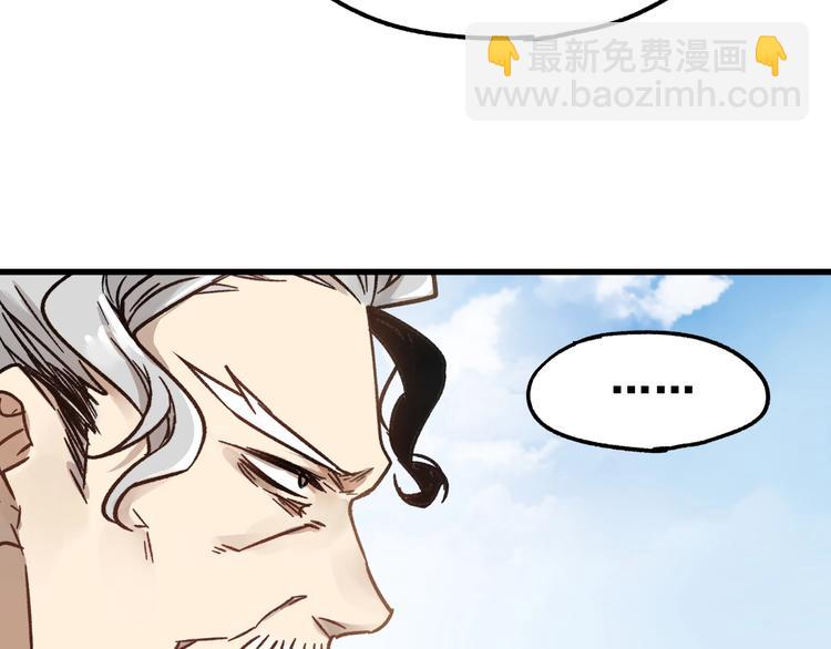 第65话 正面对抗！56