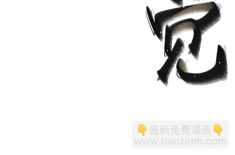 第65话 正面对抗！68