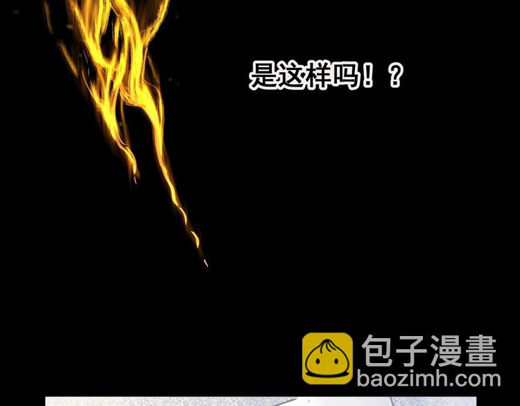 第65话 正面对抗！74