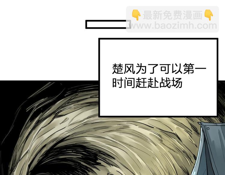第65话 正面对抗！79