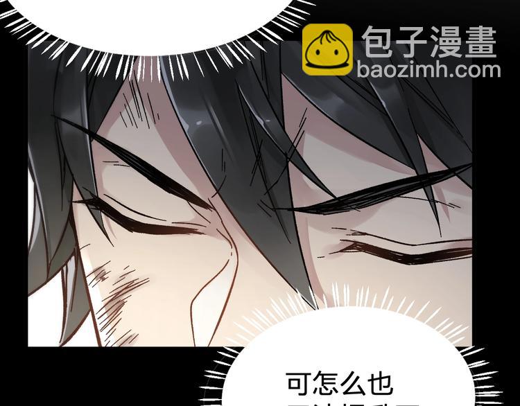第65话 正面对抗！82