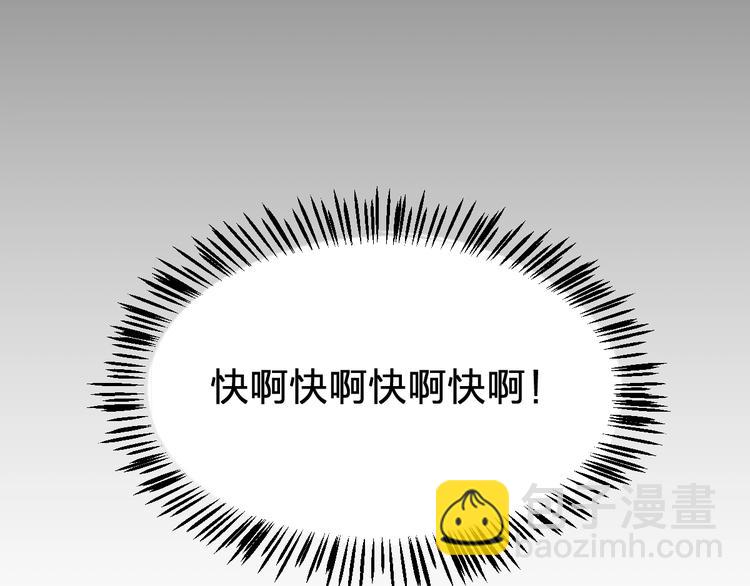 第65话 正面对抗！85
