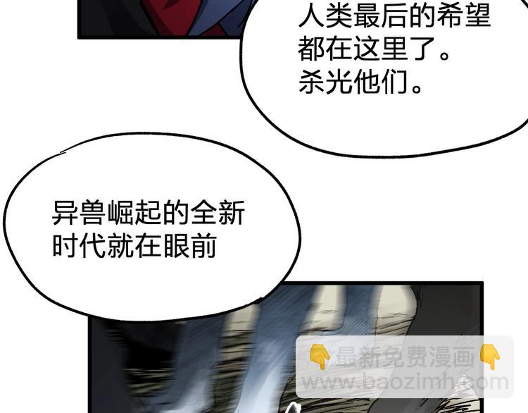第65话 正面对抗！98